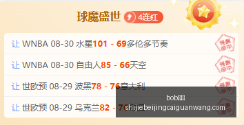 李渊敏解读,人人影视,热度攀升,bob体育,bob平台,体育赛事,bob娱乐,体育竞猜