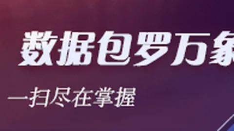 双色球罕见一幕今年，体育赛事，首次现身，周日蓝球两大号码需警惕